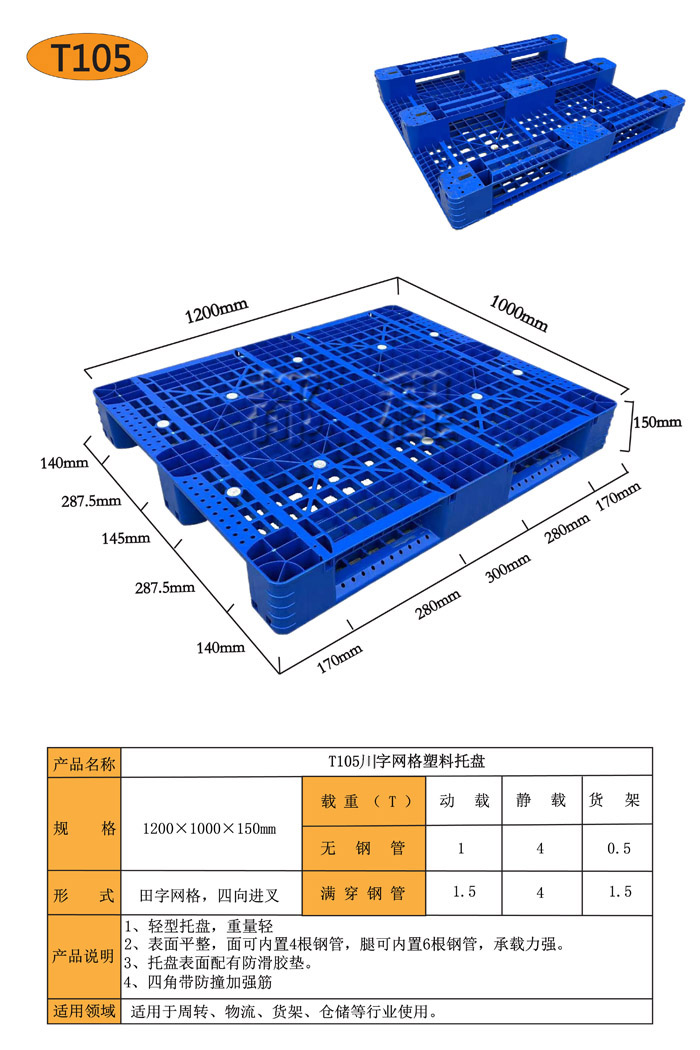 T105#бP(pn)DƬ.jpg